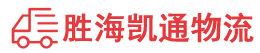 潮州到鹤山市物流公司